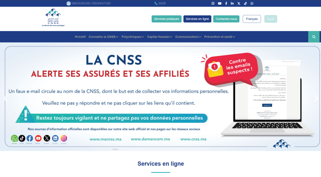 https://www.cnss.ma/